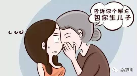 女性不孕