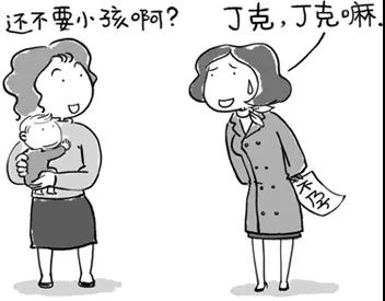 试管婴儿