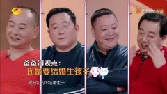 《我家那闺女》焦俊艳谈生育：我可以先冻个卵嘛！