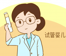 试管婴儿移植后还会来月经吗